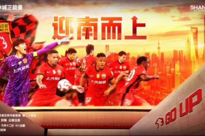 海港vs玉昆首发！